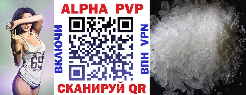 Купить наркотик аптеки Амурск A PVP  ГАШИШ  Канабис  КОКАИН 