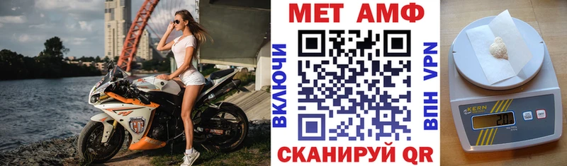 АМФ Premium Амурск