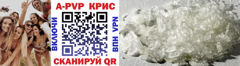 Alpha PVP кристаллы  блэк спрут ССЫЛКА  Амурск 