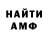 Метадон мёд Lero4ken