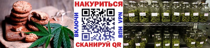 Еда ТГК конопля  где можно купить   Амурск 