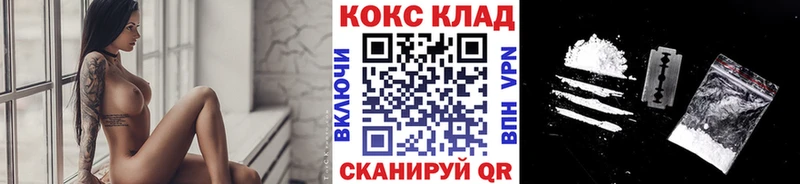 COCAIN Columbia  Амурск 