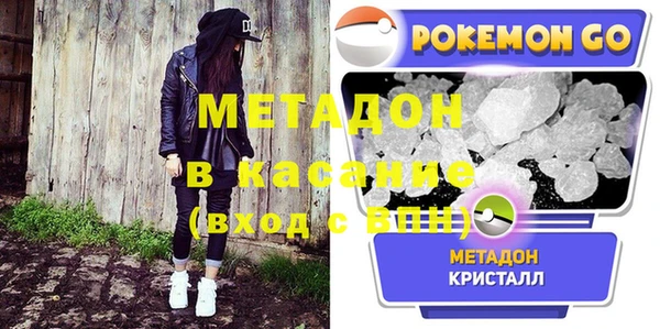 меф VHQ Алексеевка