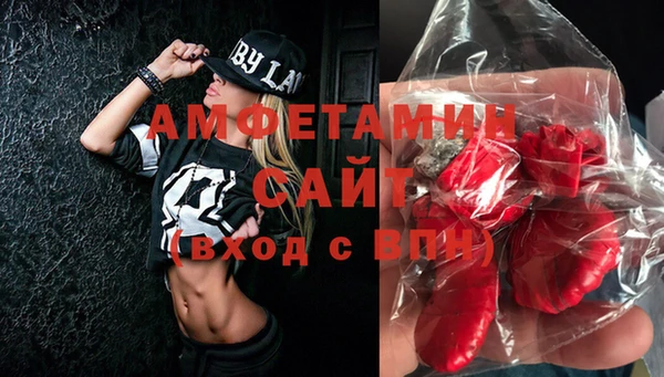 мефедрон мука Алзамай