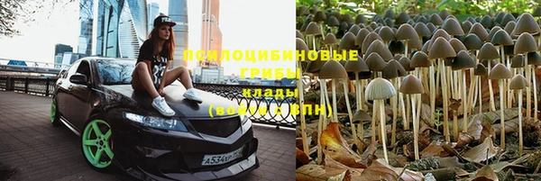 меф VHQ Алексеевка