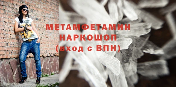 меф VHQ Алексеевка