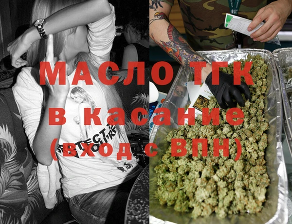 меф VHQ Алексеевка