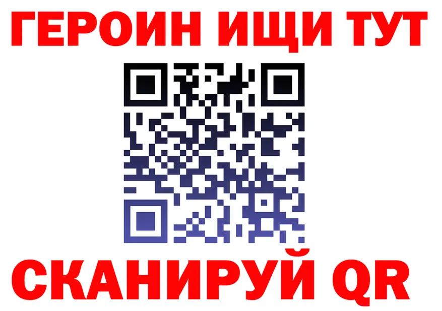 БУТИРАТ оксибутират как войти площадка МЕГА Амурск