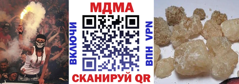 МДМА crystal  Амурск 