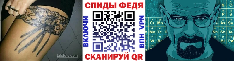 продажа наркотиков  Амурск  МЕТАМФЕТАМИН мет 