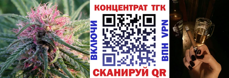 Дистиллят ТГК жижа Амурск
