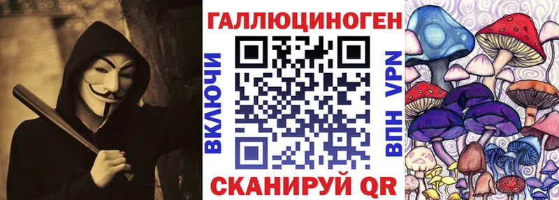 hydra рабочий сайт  Амурск  Псилоцибиновые грибы ЛСД  цены  
