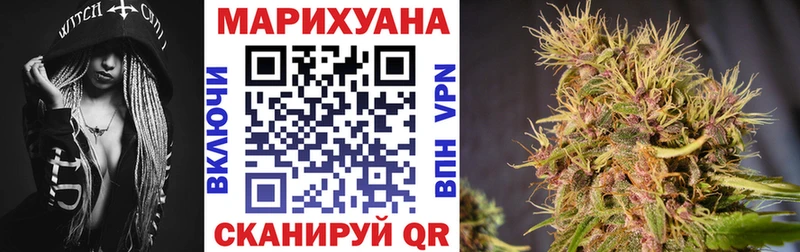 Конопля LSD WEED  где купить наркоту  Амурск 